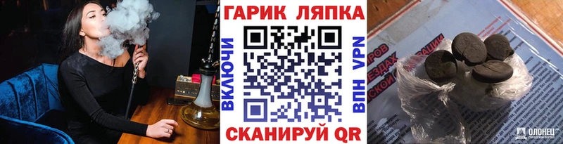Все наркотики Опочка Cocaine  МЕФ  А ПВП  Каннабис 