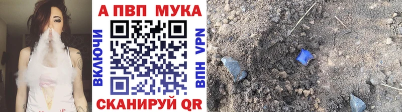 Альфа ПВП СК  hydra вход  Опочка 