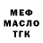 ТГК жижа Davkazz