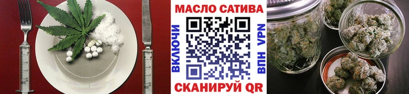 Canna-Cookies конопля Опочка