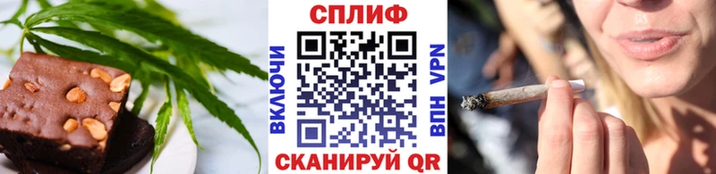 Canna-Cookies марихуана  продажа наркотиков  Опочка 