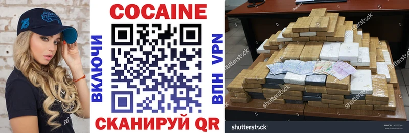 COCAIN 98%  Опочка 