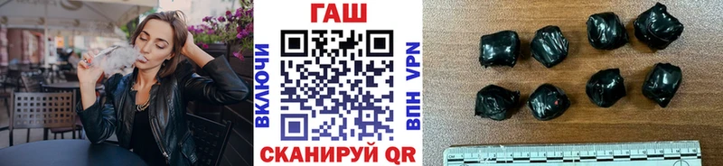 ГАШИШ Cannabis  где купить наркоту  Опочка 