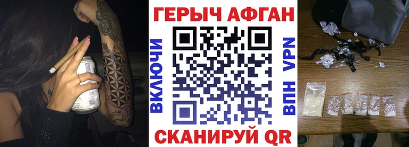 даркнет сайт  Опочка  kraken tor  ГЕРОИН VHQ 