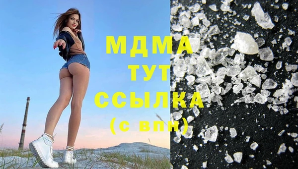 спайс Алексин