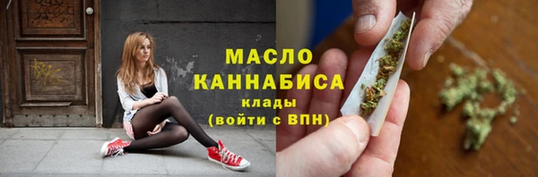 спайс Алексин