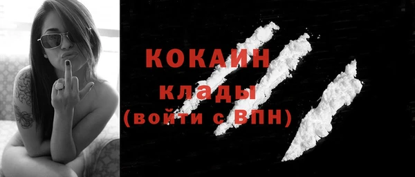 меф VHQ Пересвет