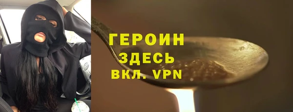 спайс Алексин