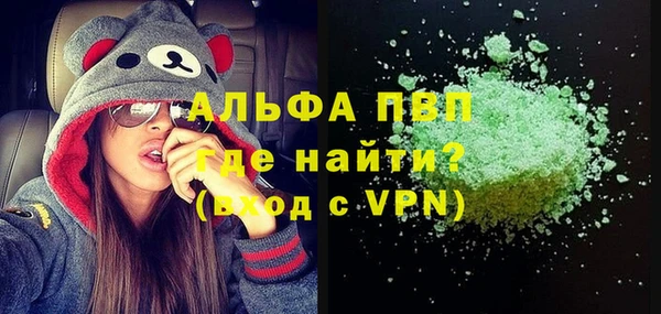 трава Алексеевка