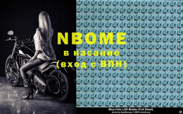 мет Переславль-Залесский