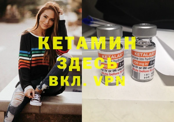 спайс Алексин