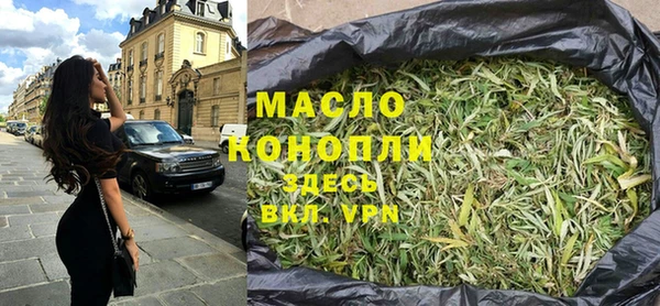 спайс Алексин