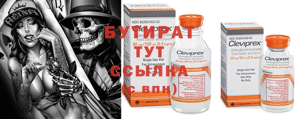 спайс Пестово