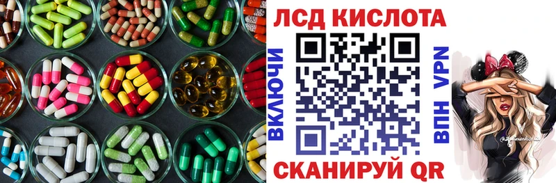 купить наркотик  Опочка  Лсд 25 экстази ecstasy 