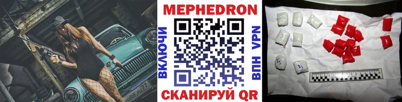 МЕФ мука Опочка