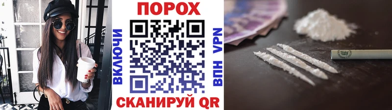 как найти закладки  Опочка  Метамфетамин пудра 