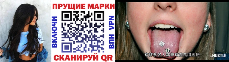 Наркотические марки 1,8мг  Опочка 