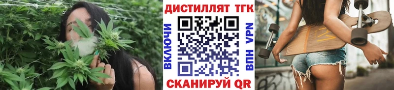 Дистиллят ТГК Wax площадка официальный сайт Опочка купить наркотик